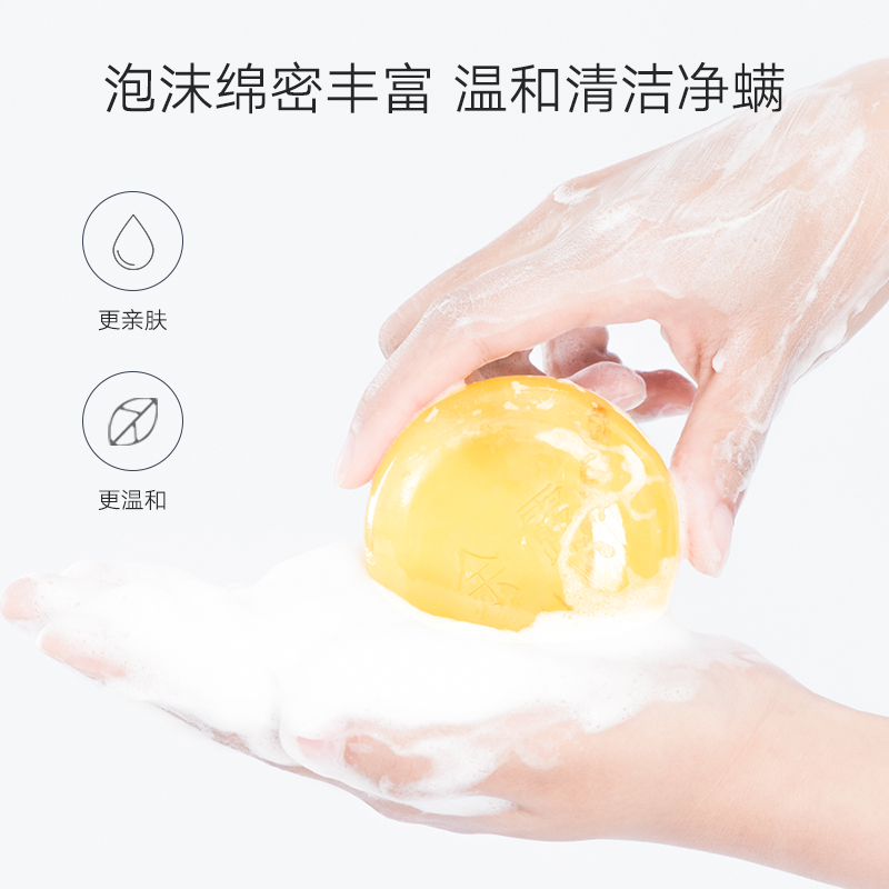 余露 肥皂和合成洗涤剂 YL-03