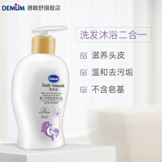 德敏舒 肥皂和合成洗涤剂 DMS