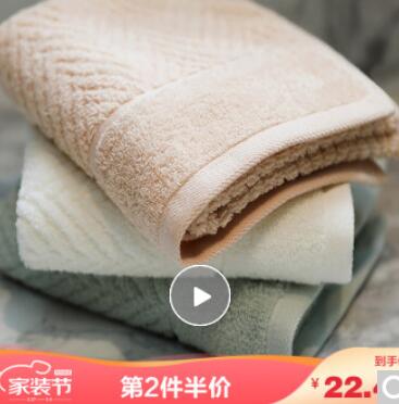 卡蒙 毛巾 JUH2 3条裝/套