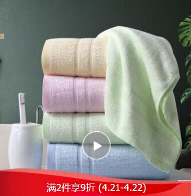 珊诗丽(SEXEMARA) 毛巾 EYR01216