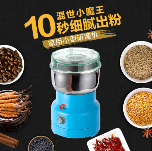 京兰 电动食品研磨机 JL1518 不锈钢中药材咖啡打粉机