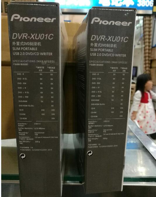 先锋 DVD机  DVR-XU01C