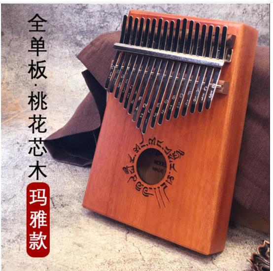 猿人部落（yuanrenbuluo） 打击乐器 YRBL-7556 【北美松木】四叶草+豪礼
