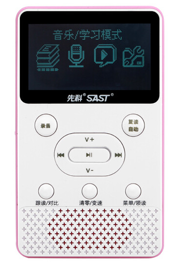 先科 小型数码录音设备 XKA9
