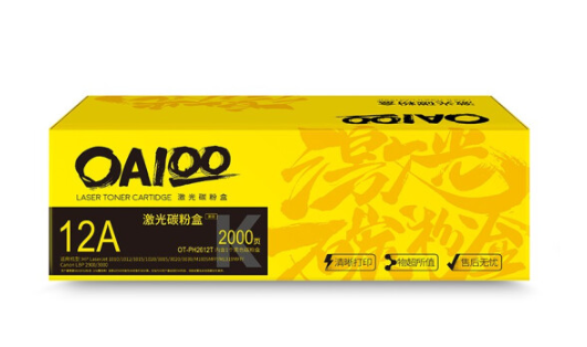 OA100 碳粉 OABG-8