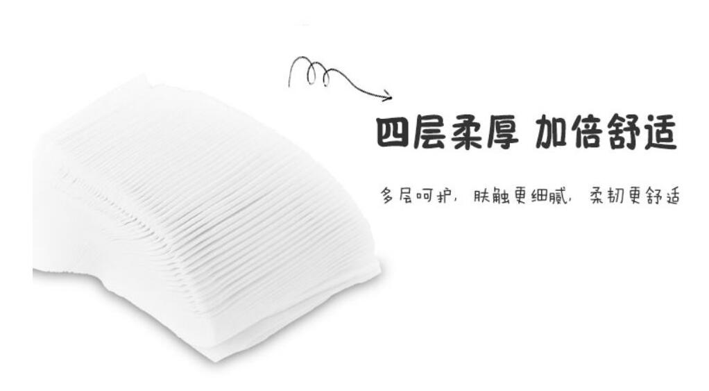 惠长远极柔 卫生用纸制品 NS1F6