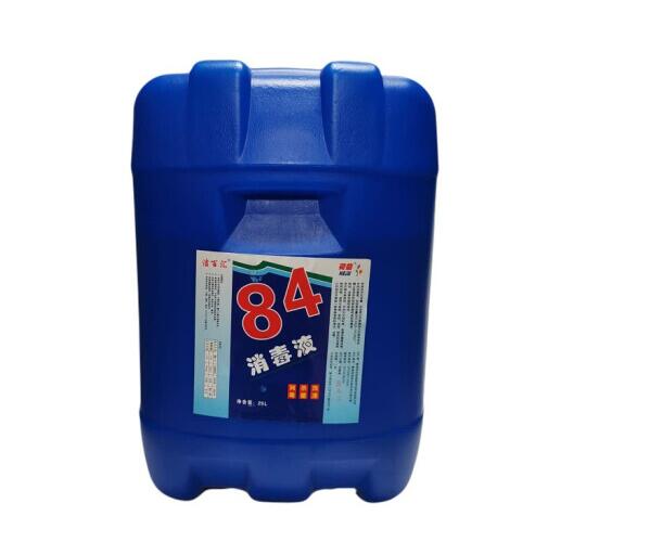 84消毒液大桶装50斤 消毒杀菌用品 DH78