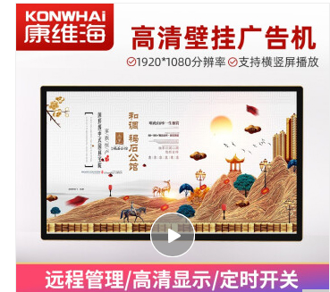 康维海 液晶显示屏 KWH3.1