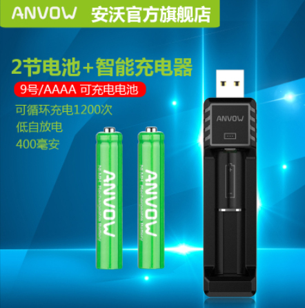 anvow 电池 6547567