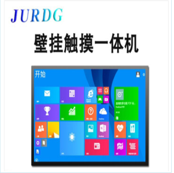 JURDG 计算机设备零部件 GB6 65寸