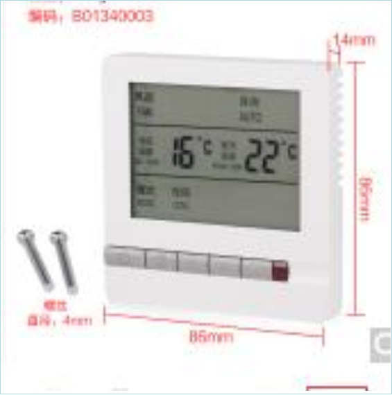 京优创 调湿调温机 J12493 温控器