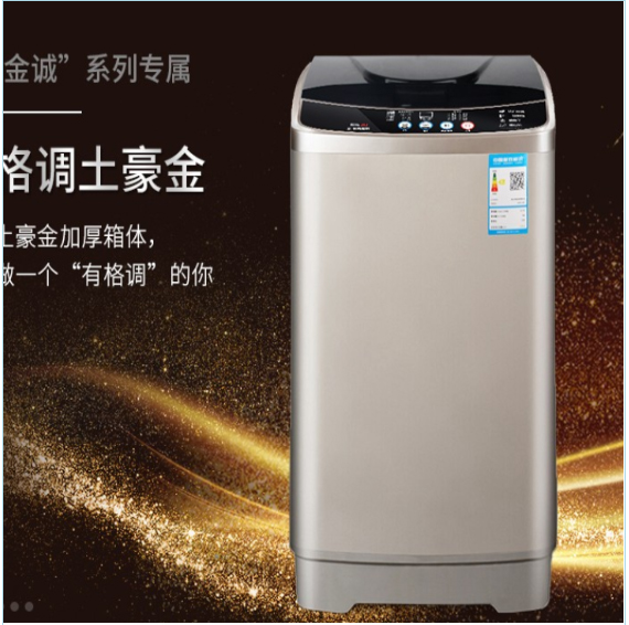 华生（wahson）洗衣机 洗衣机 Hs16114 8.5KG