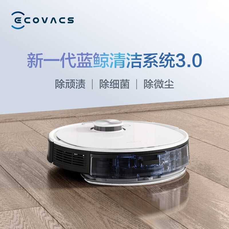 科沃斯机器人 地板擦洗机 DLX11-22 -