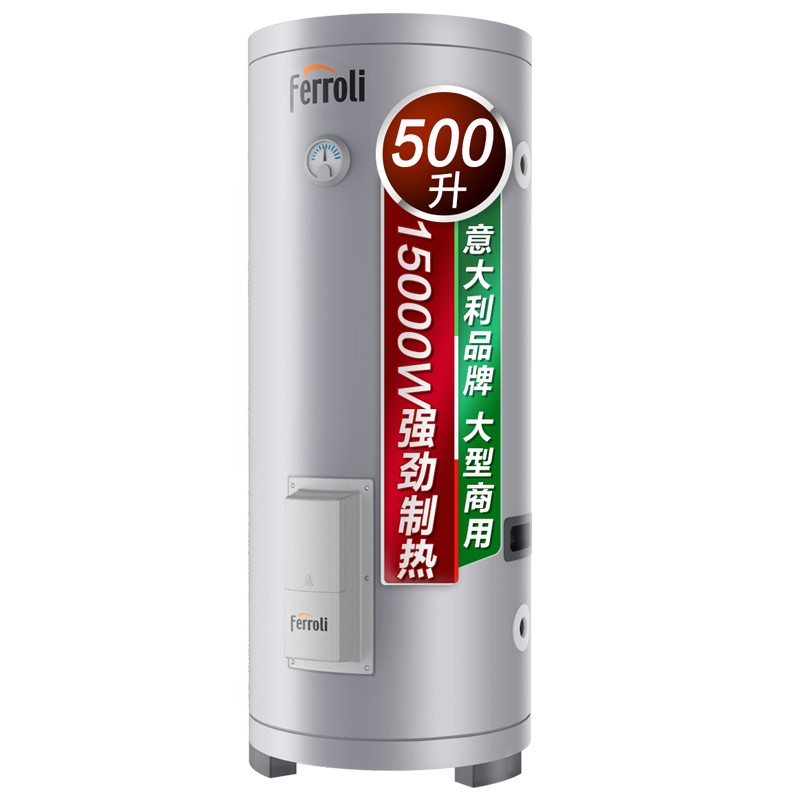 法罗力 电热水器 KE500-15S -