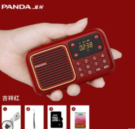 PANDA/熊猫 收音机 pa546 PANDA/熊猫经典T-41收音机新款复古全波段老人老式调频半导体充电便携式小型老年电台随身听怀旧广播fm调频