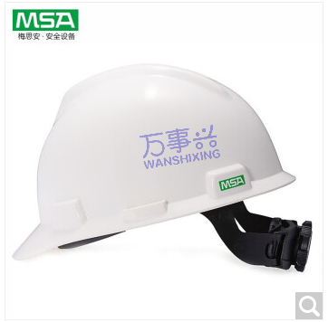 梅思安（MSA）工地安全帽 标准超爱戴帽衬 D型下颏带 ABS材质 工程 工业 建筑 防砸 抗冲击 白色 ABS材质