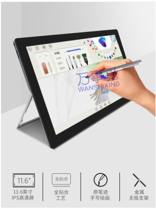 win10平板电脑二合一windows系统PC办公手写绘画学生网课学习掌上win平板2021新款中柏EZpad Go
