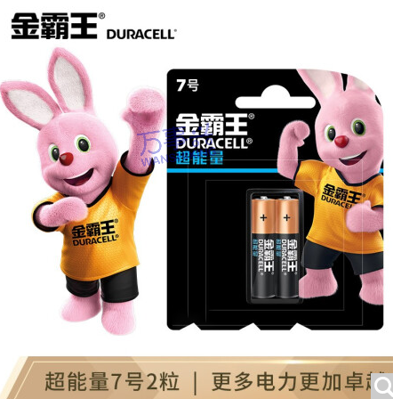 金霸王(Duracell)7号电池2粒装 碱性七号 适用于儿童玩具/鼠标/体重秤/遥控器/血压计等