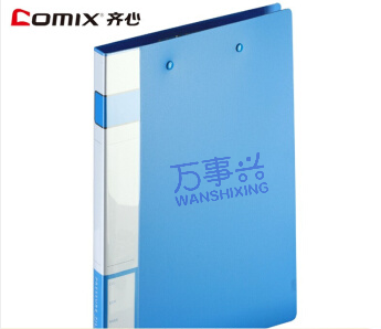 齐心(Comix) A605 A4文件夹/资料夹/双强力夹 蓝色 办公文具