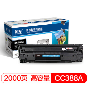 国际 CC388A  高容量硒鼓(适用惠普 HP P1007/P1008/M1136/M1213NF/M1216nfh/P1106/P1108)