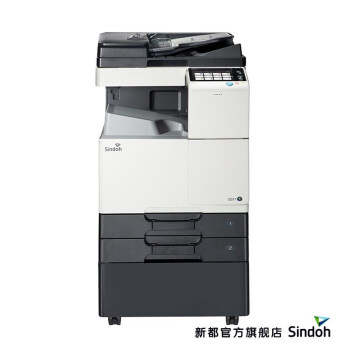 Sindoh新都D310彩色A3激光复印机 复印/打印/扫描一体机 彩色打印彩色扫描 红色