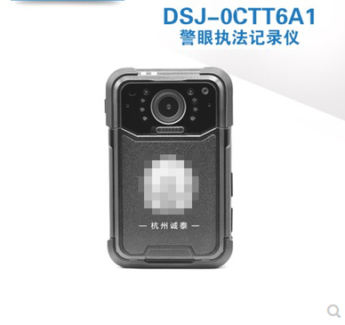 警眼执法记录仪T6A14G实时传输加强高清夜视录像胸前佩戴器