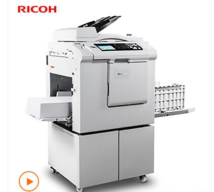 理光（RICOH）DD5450C 高速数码印刷机 一体化速印机 A3幅面 主机+盖板