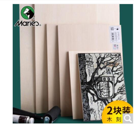 马利（Marie's）全椴木木刻板A2A3A4A5雕刻板版画工具套装4k8k双面木刻版木刻刀套装 A2（45*60cm）/2块