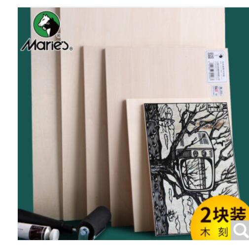 马利（Marie's）全椴木木刻板A2A3A4A5雕刻板版画工具套装4k8k双面木刻版木刻刀套装 A3（30*45cm）/2块