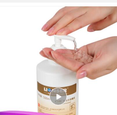 百能 免洗手消毒液  500ml 保质期24个月 24瓶/箱 适用于外科手消毒和卫生手消毒