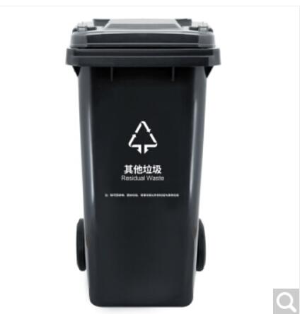 兰诗（LAUTEE）YY-120A 新国标款大号分类环卫垃圾桶 户外商用带盖垃圾桶 120L黑色-其他垃圾