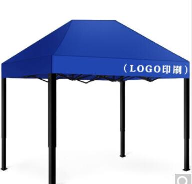 特司悠 户外自动架遮阳棚雨棚四脚帐篷雨具 2*2米蓝色