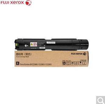 富士施乐（Fuji Xerox）施乐第四代IVC2263/2260/2265原装墨粉粉盒黑色高容量CT201438约印22000张