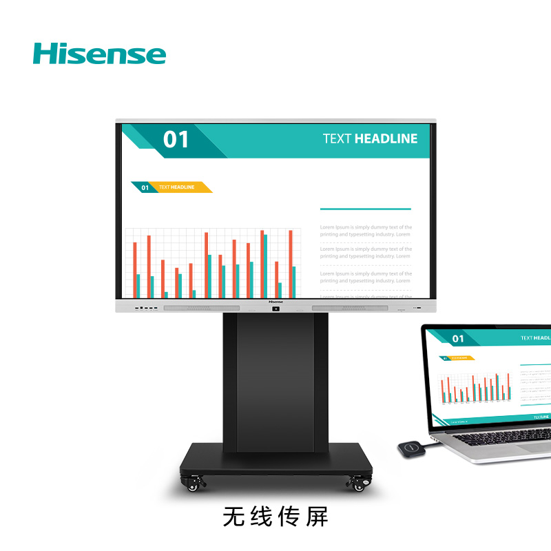 海信（Hisense） 86寸 LED86W90U 智能会议平板 视频会议教学一体机 触摸交互式 办公投影仪 触摸电视屏含OPS电脑i5处理器模块