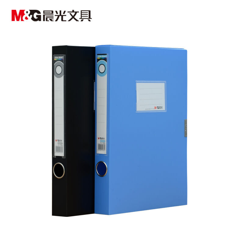 晨光(M&amp;G) ADM94816B A4 35mm 档案盒 蓝色