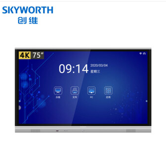 创维 Skyworth 75英寸会议平板电视 智能触摸一体机 75E99UD-S