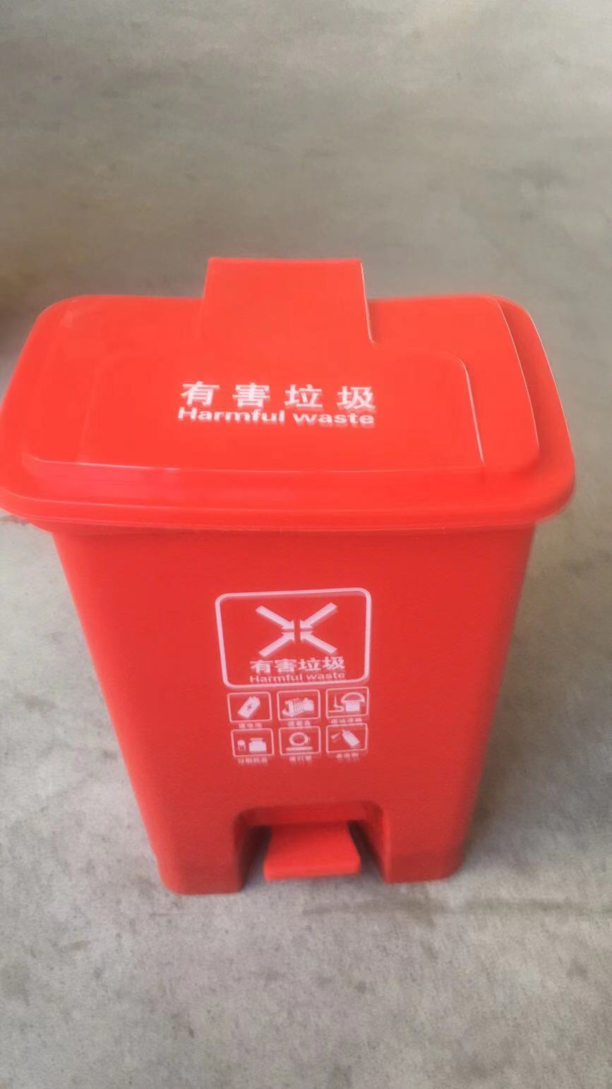 纽仕达20L脚踩单桶垃圾桶  红色有害垃圾桶